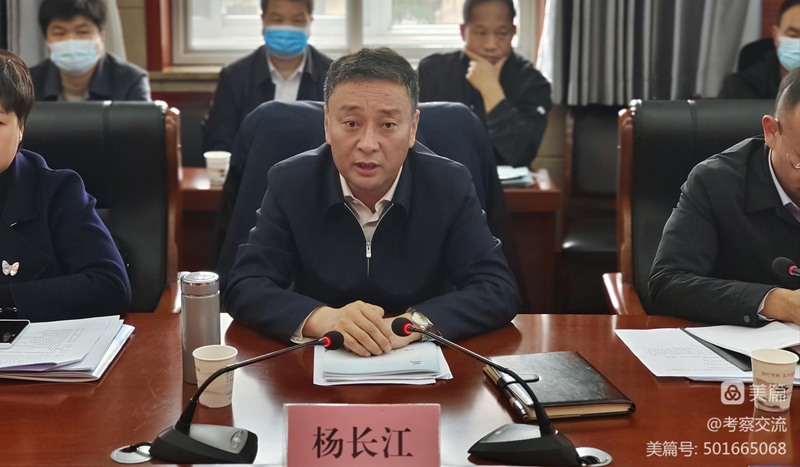 西安安康商會執(zhí)行會長周德林一行赴洛南縣考察