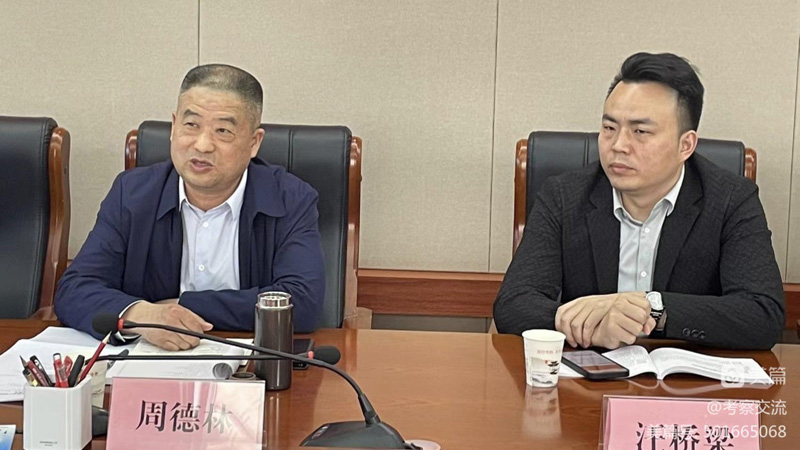 西安安康商會執(zhí)行會長周德林一行赴洛南縣考察