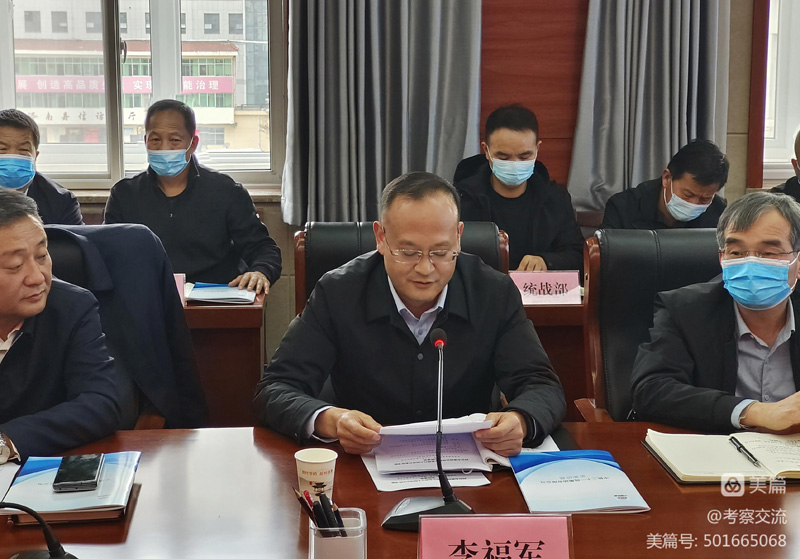 西安安康商會執(zhí)行會長周德林一行赴洛南縣考察