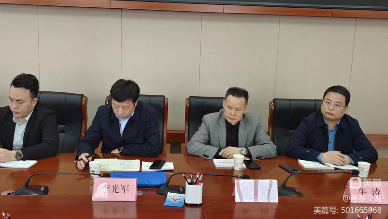 西安安康商會執(zhí)行會長周德林一行赴洛南縣考察